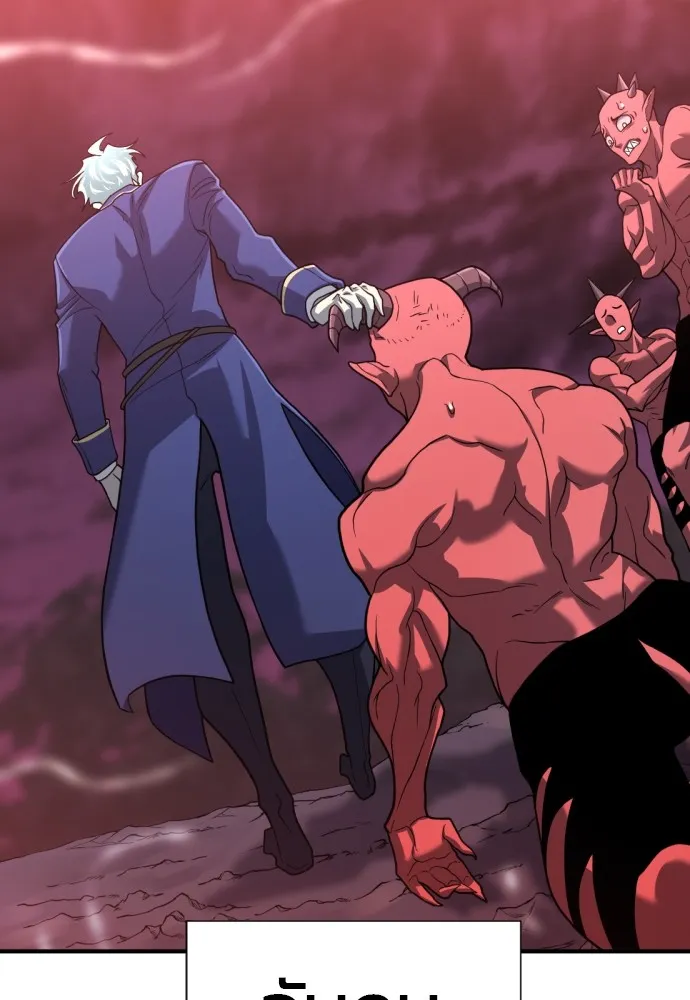 ยอดสถาปนิกผู้พิทักษ์อาณาจักร ตอนที่ 114 รูปที่ 83