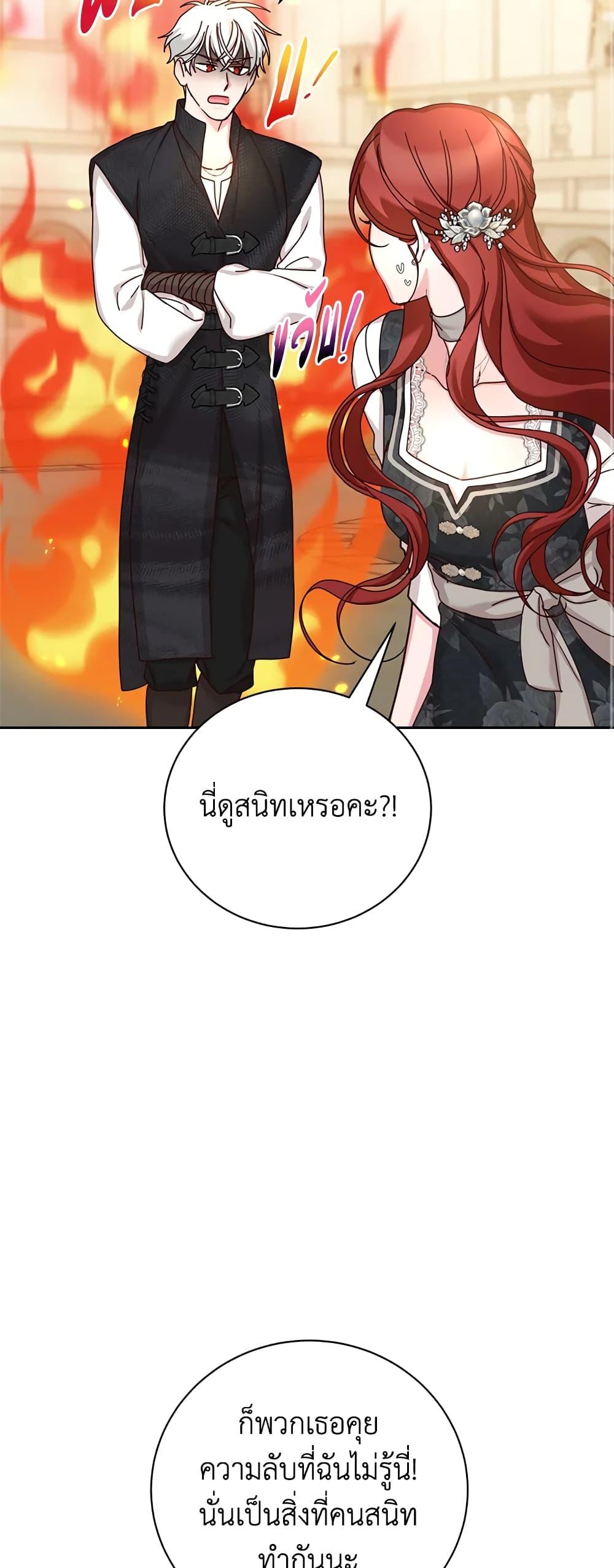 Manga-lc-com อ่านมังงะ อ่านการ์ตูน ออนไลน์ ฟรี I’ll Just Live On As A Villainess ตอนที่ 1 2 3 4 5 6 7 8 9 10 11 12 13 14 ฟรี ไม่มีโฆษณา Manga-lc - อ่าน มังงะ อ่าน การ์ตูน ออนไลน์ อ่านมังงะ ฟรี