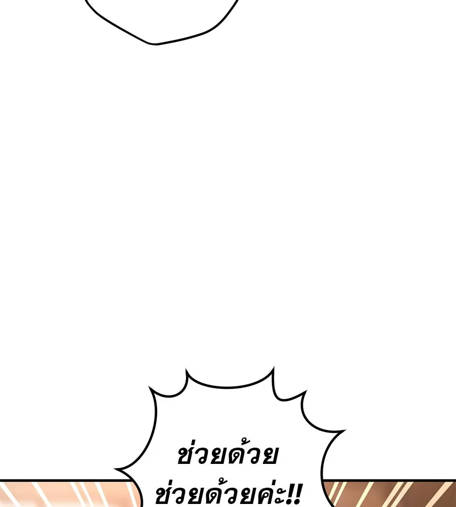 เรือนจำรัก ตอนที่ 56 รูปที่ 154