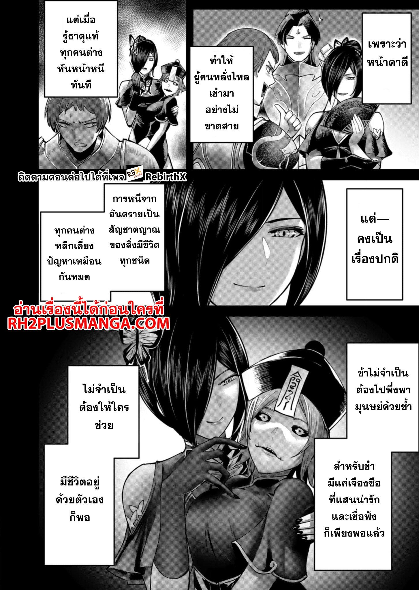 Manga-lc-com อ่านมังงะ อ่านการ์ตูน ออนไลน์ ฟรี Kichikueiyu ตอนที่ 1 2 3 4 5 6 7 8 9 10 11 12 13 14 ฟรี ไม่มีโฆษณา Manga-lc - อ่าน มังงะ อ่าน การ์ตูน ออนไลน์ อ่านมังงะ ฟรี