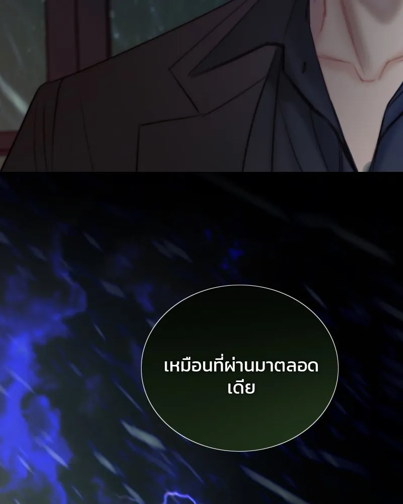 เซเรน่า ตอนที่ 126 รูปที่ 62