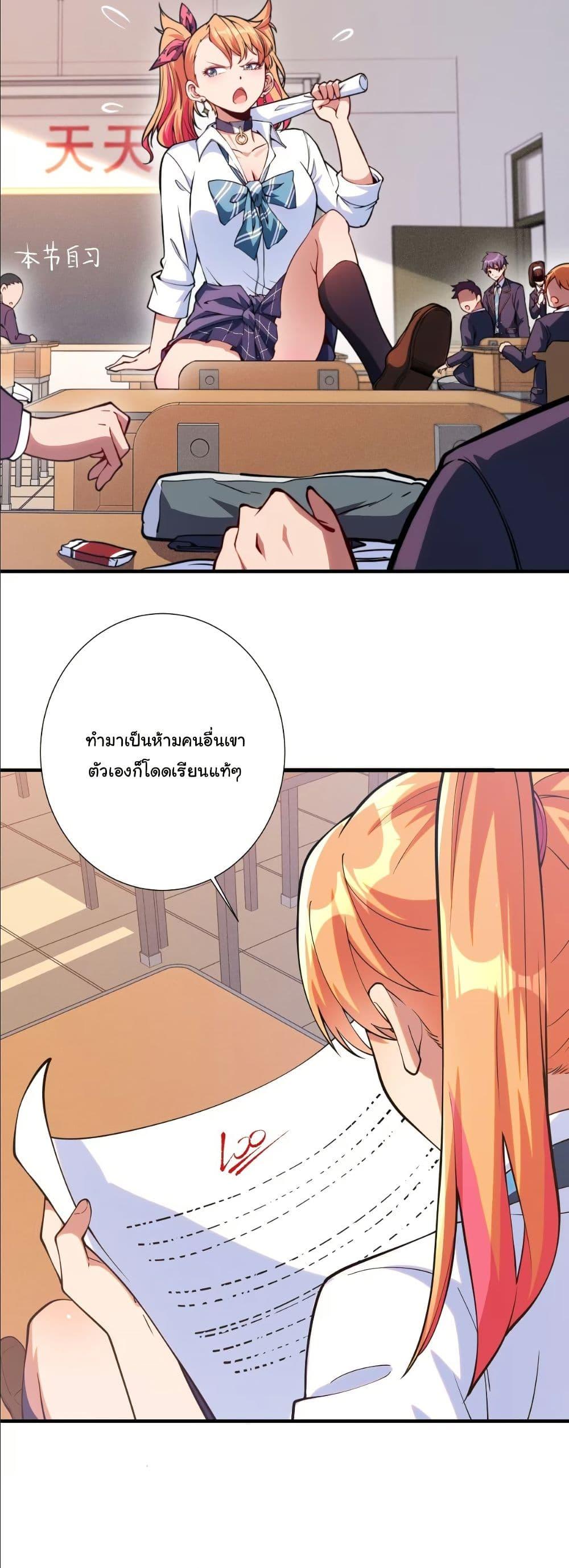 Manga-lc-com อ่านมังงะ อ่านการ์ตูน ออนไลน์ ฟรี Dating save The world ตอนที่ 1 2 3 4 5 6 7 8 9 10 11 12 13 14 ฟรี ไม่มีโฆษณา Manga-lc - อ่าน มังงะ อ่าน การ์ตูน ออนไลน์ อ่านมังงะ ฟรี