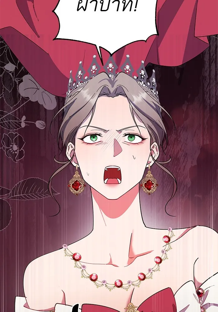 หวานใจสุดโหดโหมดเชื่อง ตอนที่ 73 รูปที่ 88