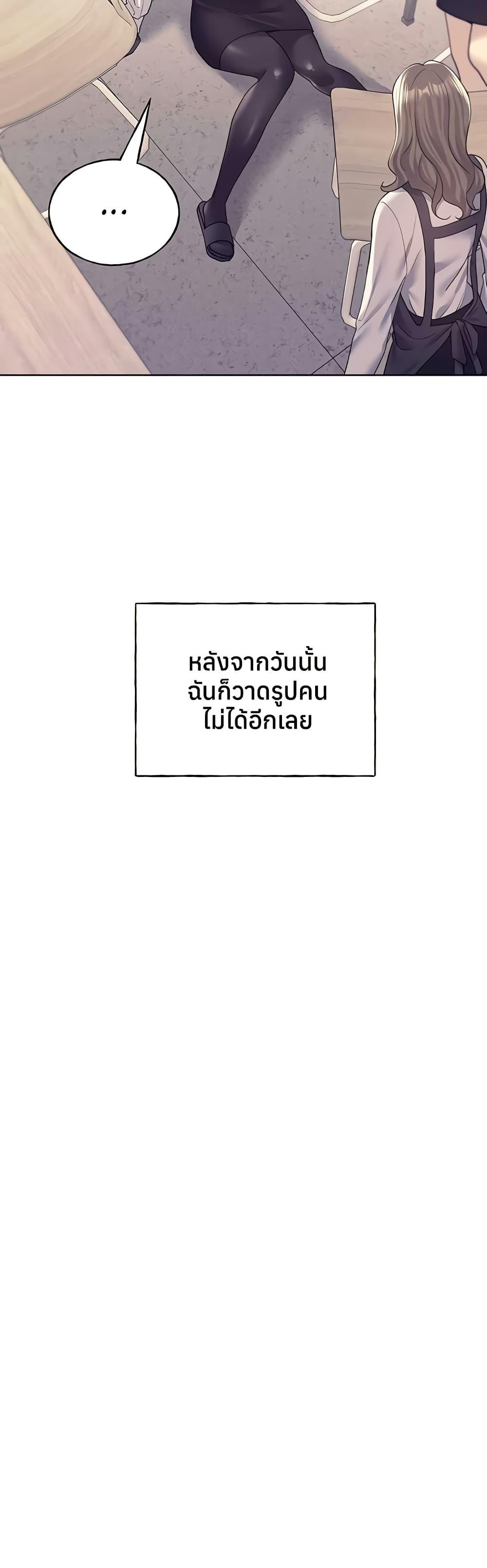 Doujin-Lc- อ่าน โดจิน มังฮวา เกาหลี ญี่ปุ่น จีน แปลไทย My Illustrator ตอนที่ 1 2 3 4 5 6 7 8 9 10 11 12 13 14 ฟรี ไม่มีโฆษณา อ่าน โดจิน Manhwa เกาหลี ญี่ปุ่น จีน เรามีครบ คัดมาให้เน้นๆ โดจิน 18+ รับประกันความฟินโดย  Doujin Lc