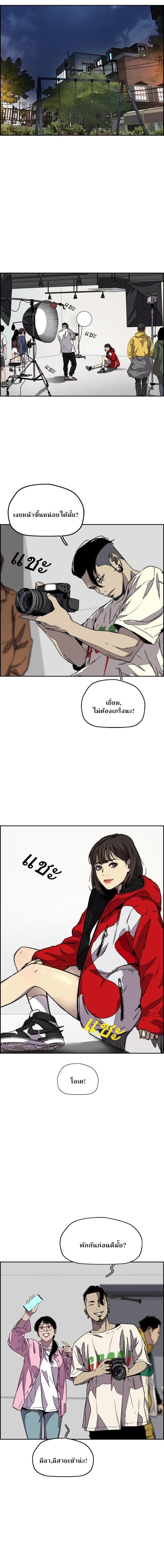 Manga-lc-com อ่านมังงะ อ่านการ์ตูน ออนไลน์ ฟรี Wind Breaker ปั่นสู้ฝัน ตอนที่ 1 2 3 4 5 6 7 8 9 10 11 12 13 14 ฟรี ไม่มีโฆษณา Manga-lc - อ่าน มังงะ อ่าน การ์ตูน ออนไลน์ อ่านมังงะ ฟรี