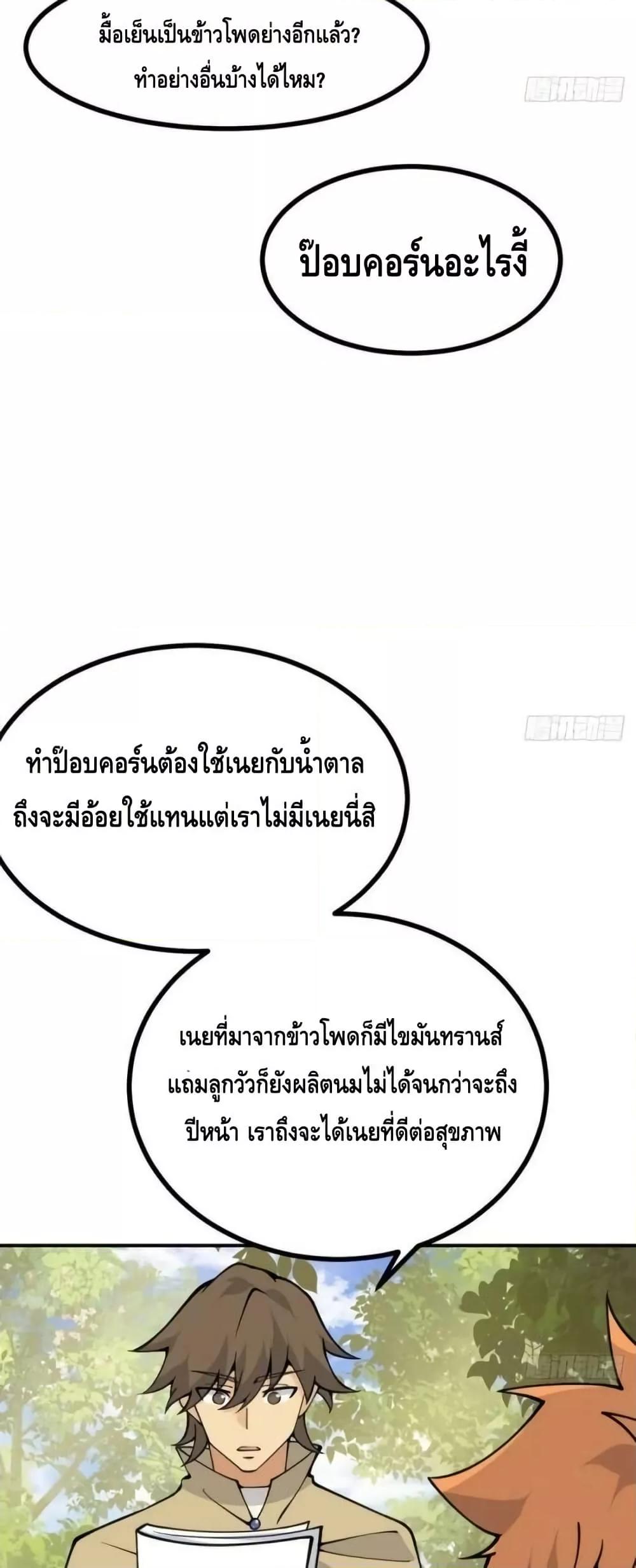 Manga-lc-com อ่านมังงะ อ่านการ์ตูน ออนไลน์ ฟรี AfterSigningI ตอนที่ 1 2 3 4 5 6 7 8 9 10 11 12 13 14 ฟรี ไม่มีโฆษณา Manga-lc - อ่าน มังงะ อ่าน การ์ตูน ออนไลน์ อ่านมังงะ ฟรี