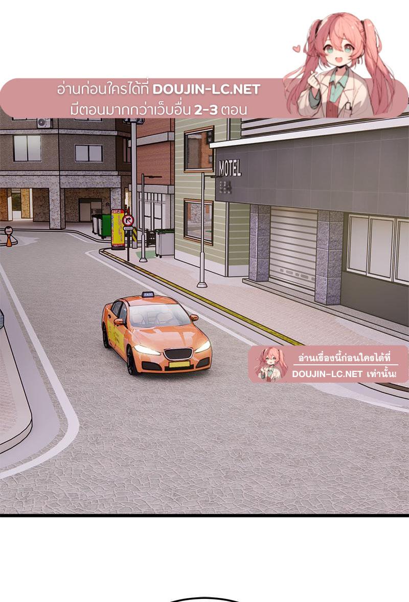 Doujin-Lc- อ่าน โดจิน มังฮวา เกาหลี ญี่ปุ่น จีน แปลไทย Taxi ตอนที่ 1 2 3 4 5 6 7 8 9 10 11 12 13 14 ฟรี ไม่มีโฆษณา อ่าน โดจิน Manhwa เกาหลี ญี่ปุ่น จีน เรามีครบ คัดมาให้เน้นๆ โดจิน 18+ รับประกันความฟินโดย  Doujin Lc