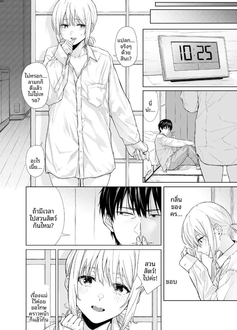 Doujin-Lc- อ่าน โดจิน มังฮวา เกาหลี ญี่ปุ่น จีน แปลไทย เด็กสาวผู้หนีออกจากบ้าน (Gojihan) ตอนที่ 1 2 3 4 5 6 7 8 9 10 11 12 13 14 ฟรี ไม่มีโฆษณา อ่าน โดจิน Manhwa เกาหลี ญี่ปุ่น จีน เรามีครบ คัดมาให้เน้นๆ โดจิน 18+ รับประกันความฟินโดย  Doujin Lc