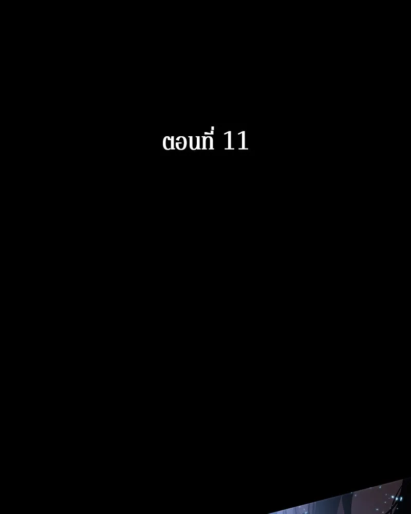Omniscient Reader อ่านชะตาวันสิ้นโลก ตอนที่ 02 ตัวเอก (5) รูปที่ 14