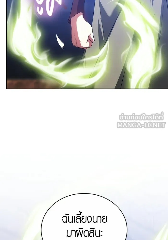 เหตุผลที่ฉันนอกใจ ตอนที่ 74 รูปที่ 45