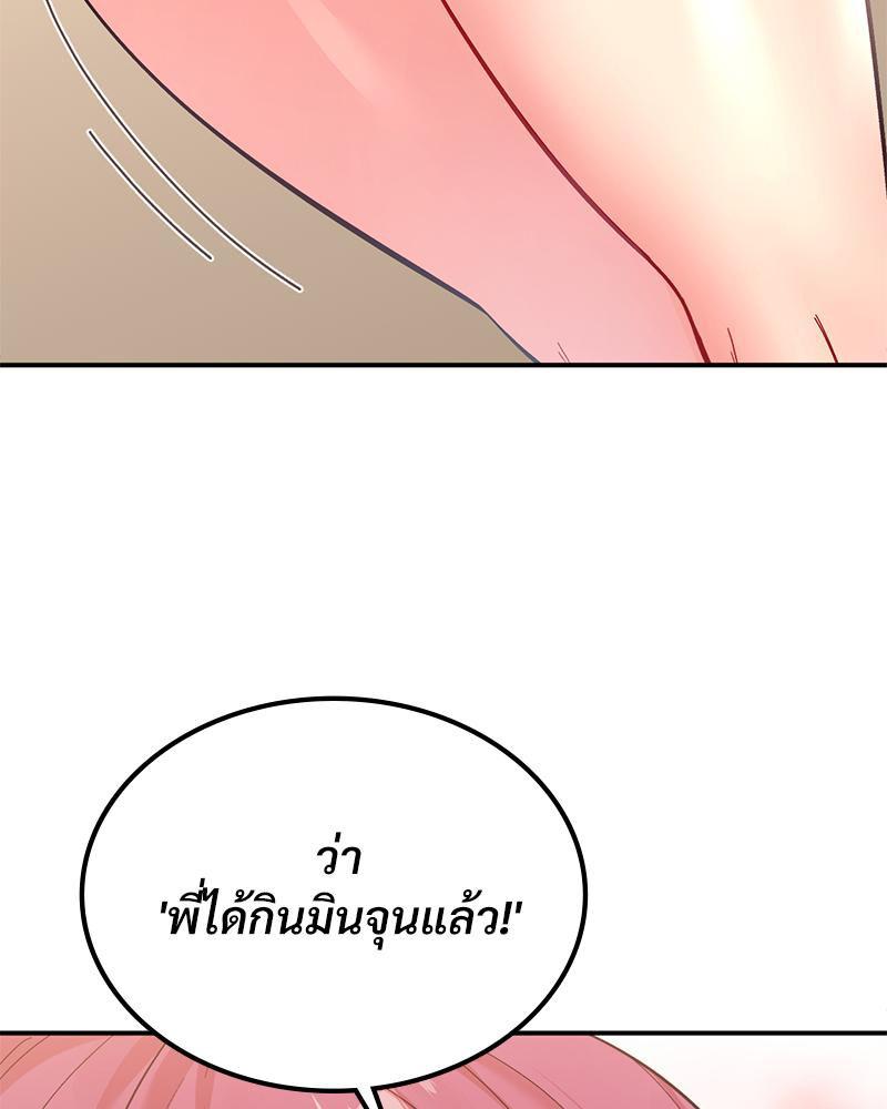 Doujin-Lc- อ่าน โดจิน มังฮวา เกาหลี ญี่ปุ่น จีน แปลไทย แอปทะลวงรัก ตอนที่ 1 2 3 4 5 6 7 8 9 10 11 12 13 14 ฟรี ไม่มีโฆษณา อ่าน โดจิน Manhwa เกาหลี ญี่ปุ่น จีน เรามีครบ คัดมาให้เน้นๆ โดจิน 18+ รับประกันความฟินโดย  Doujin Lc