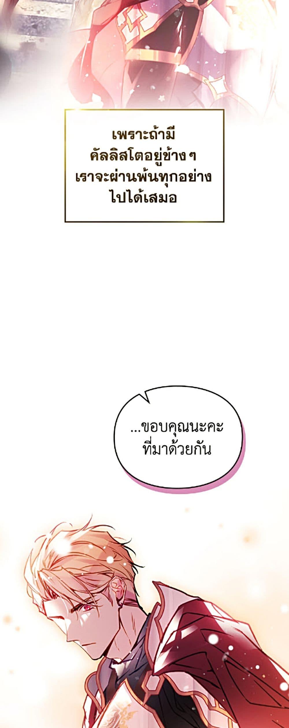 Manga-lc-com อ่านมังงะ อ่านการ์ตูน ออนไลน์ ฟรี Death Is The Only Ending For The Villainess ตอนที่ 1 2 3 4 5 6 7 8 9 10 11 12 13 14 ฟรี ไม่มีโฆษณา Manga-lc - อ่าน มังงะ อ่าน การ์ตูน ออนไลน์ อ่านมังงะ ฟรี