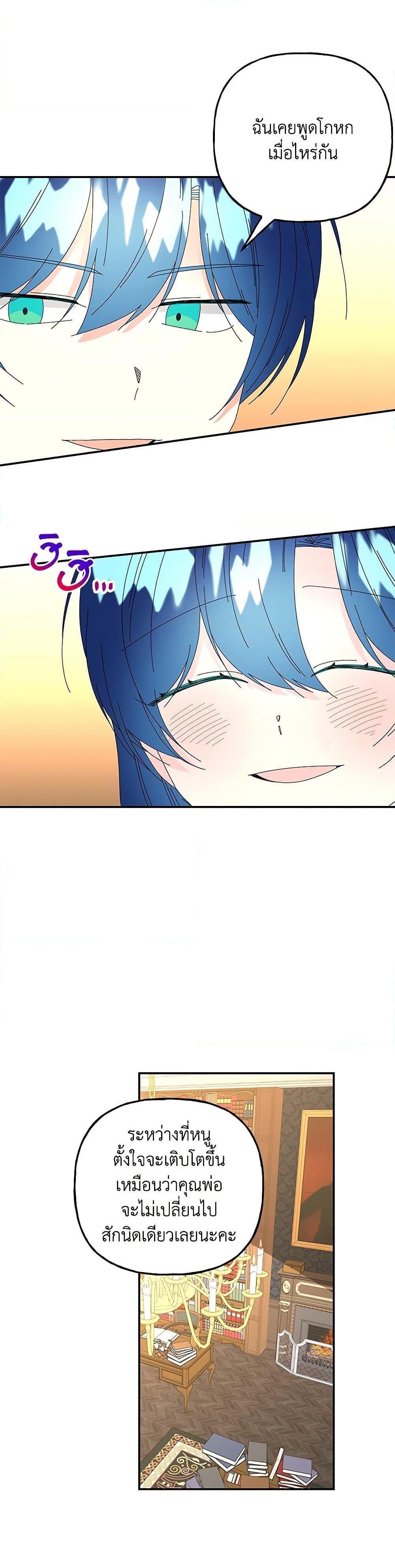 Manga-lc-com อ่านมังงะ อ่านการ์ตูน ออนไลน์ ฟรี Daughter of the Archmage ตอนที่ 1 2 3 4 5 6 7 8 9 10 11 12 13 14 ฟรี ไม่มีโฆษณา Manga-lc - อ่าน มังงะ อ่าน การ์ตูน ออนไลน์ อ่านมังงะ ฟรี