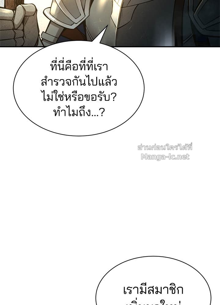 Doujin-Lc- อ่าน โดจิน มังฮวา เกาหลี ญี่ปุ่น จีน แปลไทย ผู้พิชิตเกมป้องกันฐาน ตอนที่ 1 2 3 4 5 6 7 8 9 10 11 12 13 14 ฟรี ไม่มีโฆษณา อ่าน โดจิน Manhwa เกาหลี ญี่ปุ่น จีน เรามีครบ คัดมาให้เน้นๆ โดจิน 18+ รับประกันความฟินโดย Doujin Lc