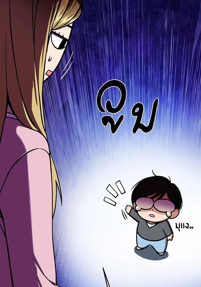 โชคชะตานำพารัก ตอนที่ 99 ตายแล้ว..! รูปที่ 56