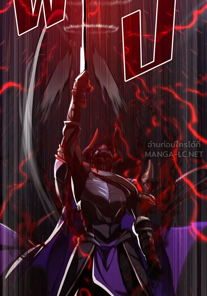 จอมเวทเกิดใหม่ในรอบ 66666 ปี ตอนที่ 87 รูปที่ 42