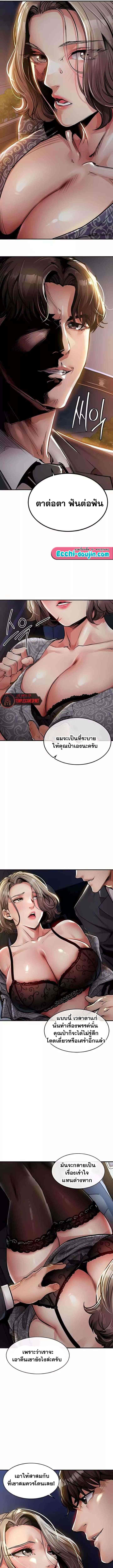 Doujin-Lc- อ่าน โดจิน มังฮวา เกาหลี ญี่ปุ่น จีน แปลไทย Glorious Homecoming ตอนที่ 1 2 3 4 5 6 7 8 9 10 11 12 13 14 ฟรี ไม่มีโฆษณา อ่าน โดจิน Manhwa เกาหลี ญี่ปุ่น จีน เรามีครบ คัดมาให้เน้นๆ โดจิน 18+ รับประกันความฟินโดย  Doujin Lc