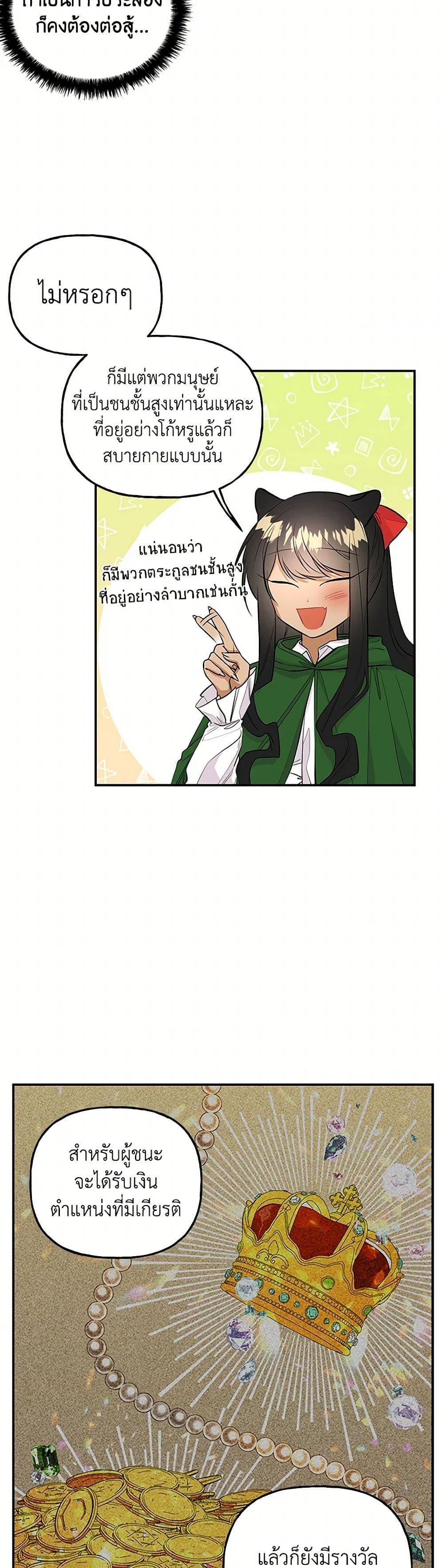 Manga-lc-com อ่านมังงะ อ่านการ์ตูน ออนไลน์ ฟรี Daughter of the Archmage ตอนที่ 1 2 3 4 5 6 7 8 9 10 11 12 13 14 ฟรี ไม่มีโฆษณา Manga-lc - อ่าน มังงะ อ่าน การ์ตูน ออนไลน์ อ่านมังงะ ฟรี