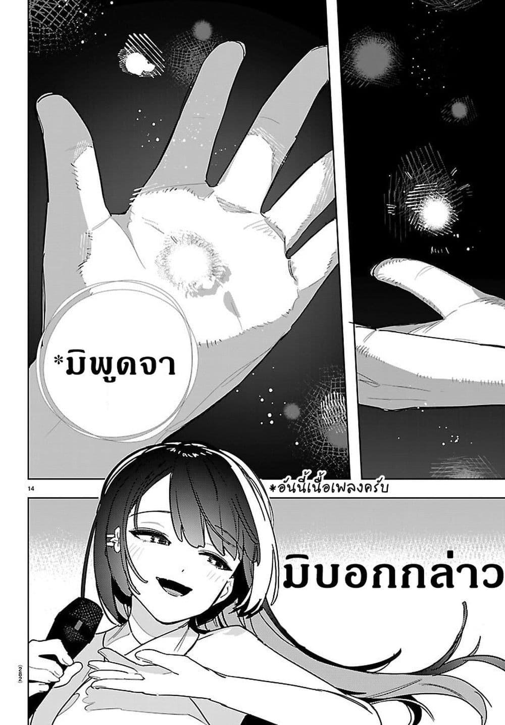 Manga-lc-com อ่านมังงะ อ่านการ์ตูน ออนไลน์ ฟรี Gakuen Idolm@aster Gold Rush ตอนที่ 1 2 3 4 5 6 7 8 9 10 11 12 13 14 ฟรี ไม่มีโฆษณา Manga-lc - อ่าน มังงะ อ่าน การ์ตูน ออนไลน์ อ่านมังงะ ฟรี