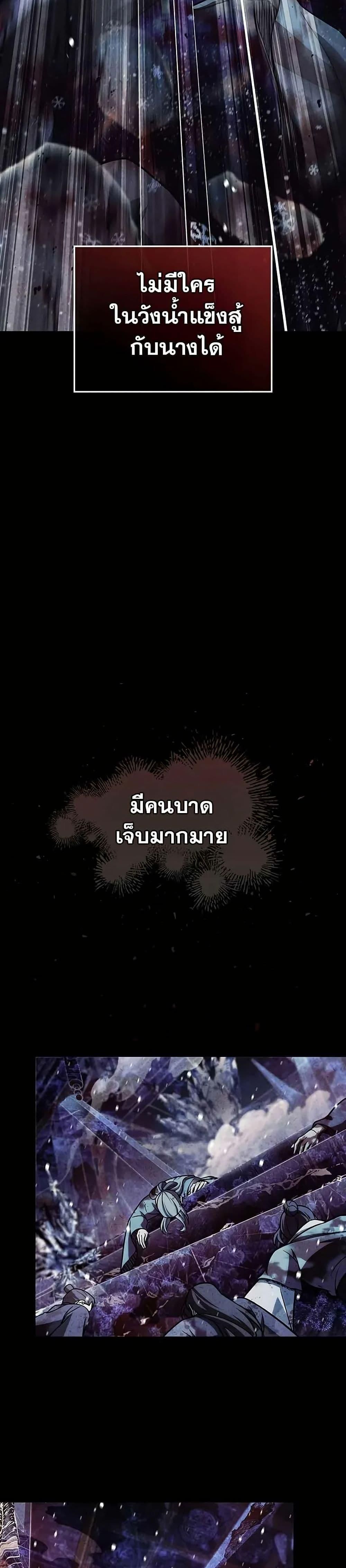 Manga-lc-com อ่านมังงะ อ่านการ์ตูน ออนไลน์ ฟรี Heavenly Grand Archive’s Young Master ตอนที่ 1 2 3 4 5 6 7 8 9 10 11 12 13 14 ฟรี ไม่มีโฆษณา Manga-lc - อ่าน มังงะ อ่าน การ์ตูน ออนไลน์ อ่านมังงะ ฟรี