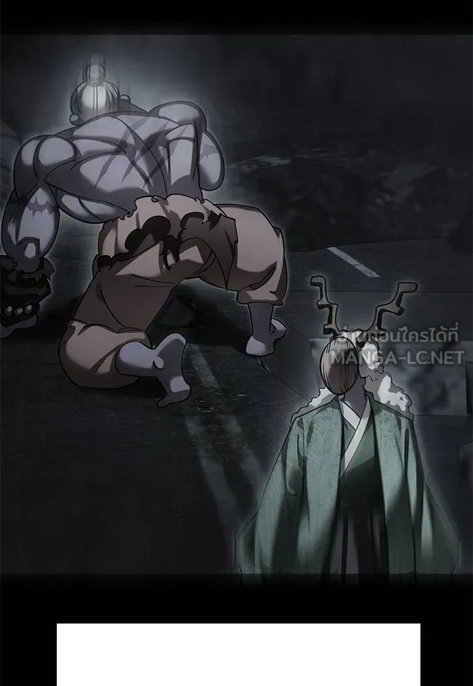 ยมราชลงทัณฑ์ ตอนที่ 77 รูปที่ 63