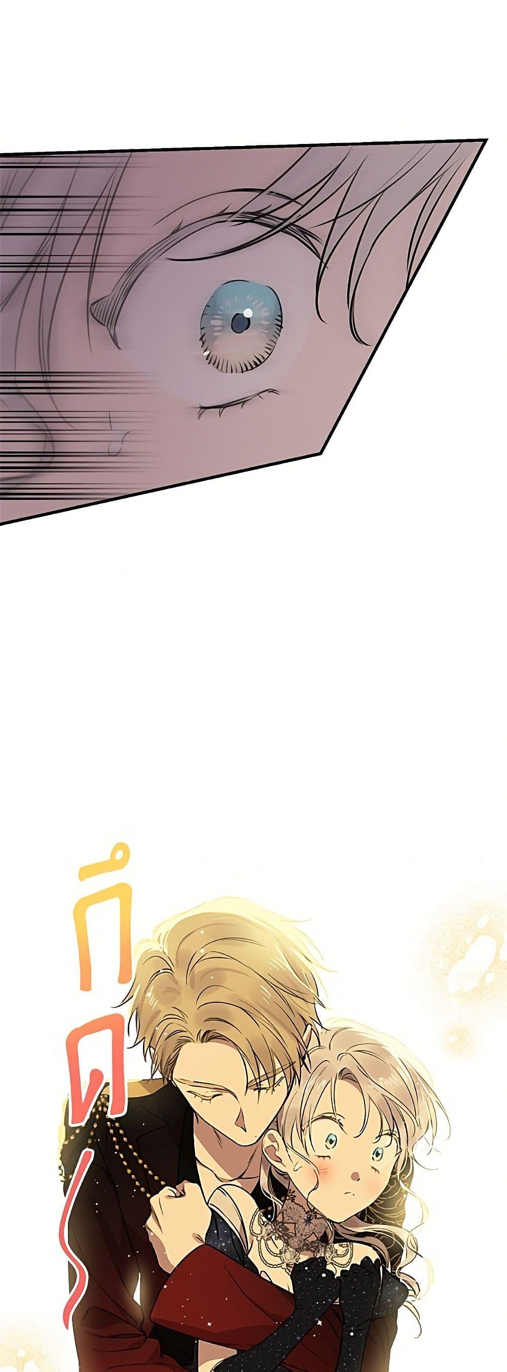 Manga-lc-com อ่านมังงะ อ่านการ์ตูน ออนไลน์ ฟรี The Strongest Characters in the World are Obsessed With Me ตอนที่ 1 2 3 4 5 6 7 8 9 10 11 12 13 14 ฟรี ไม่มีโฆษณา Manga-lc - อ่าน มังงะ อ่าน การ์ตูน ออนไลน์ อ่านมังงะ ฟรี