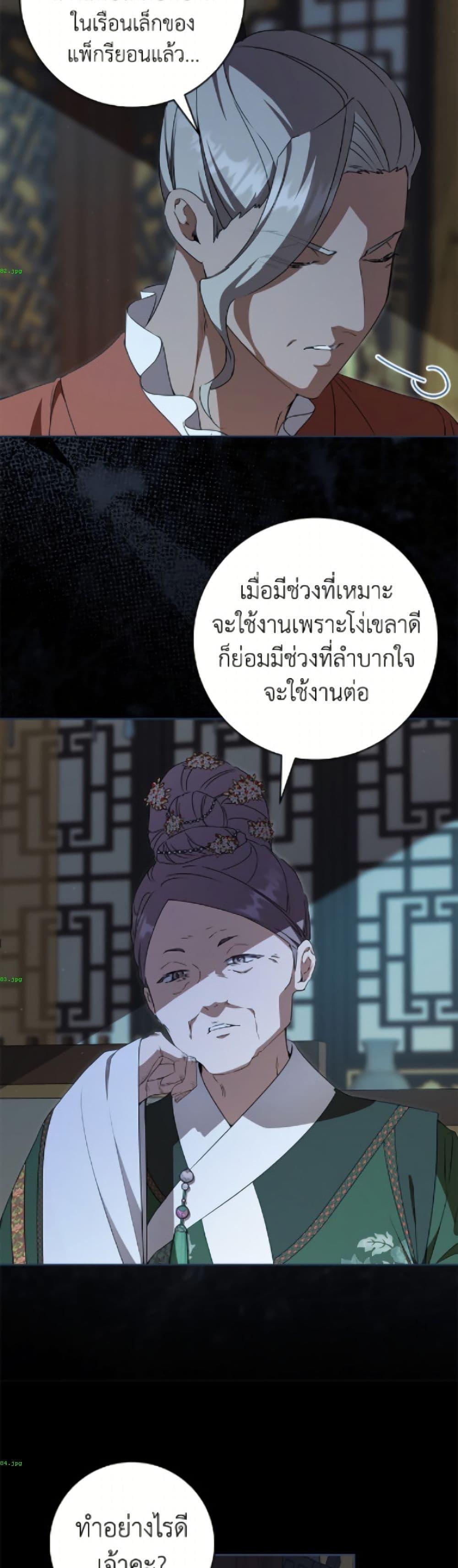 Manga-lc-com อ่านมังงะ อ่านการ์ตูน ออนไลน์ ฟรี I Became the Despised Granddaughter of the Powerful Martial Arts Family ตอนที่ 1 2 3 4 5 6 7 8 9 10 11 12 13 14 ฟรี ไม่มีโฆษณา Manga-lc - อ่าน มังงะ อ่าน การ์ตูน ออนไลน์ อ่านมังงะ ฟรี