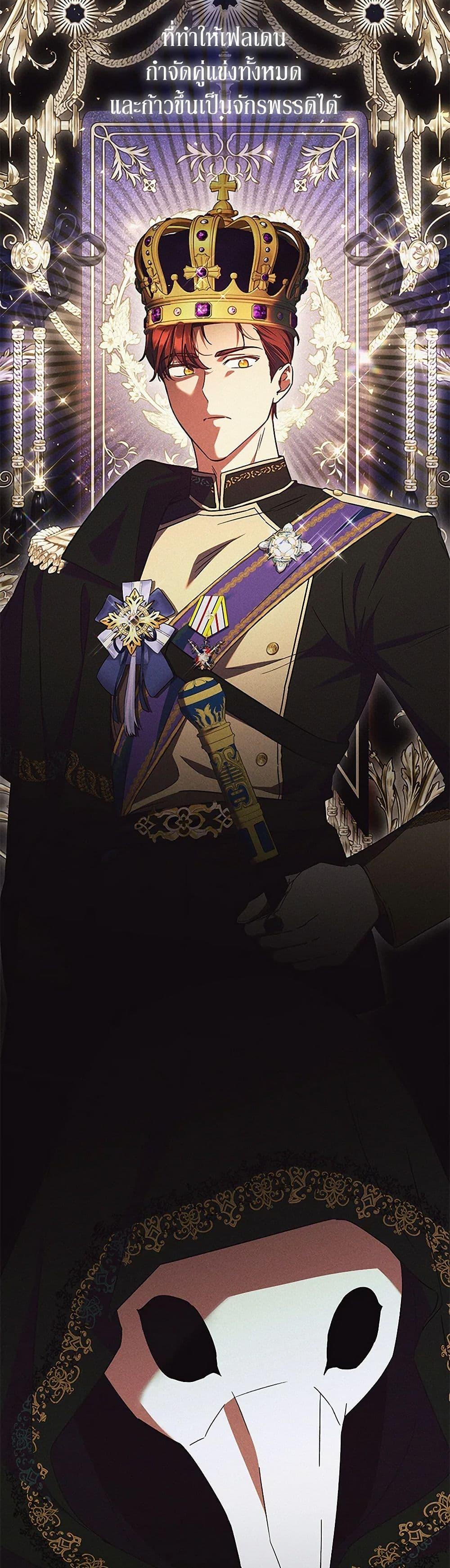 Manga-lc-com อ่านมังงะ อ่านการ์ตูน ออนไลน์ ฟรี I Just Want My Happy Ending! ตอนที่ 1 2 3 4 5 6 7 8 9 10 11 12 13 14 ฟรี ไม่มีโฆษณา Manga-lc - อ่าน มังงะ อ่าน การ์ตูน ออนไลน์ อ่านมังงะ ฟรี