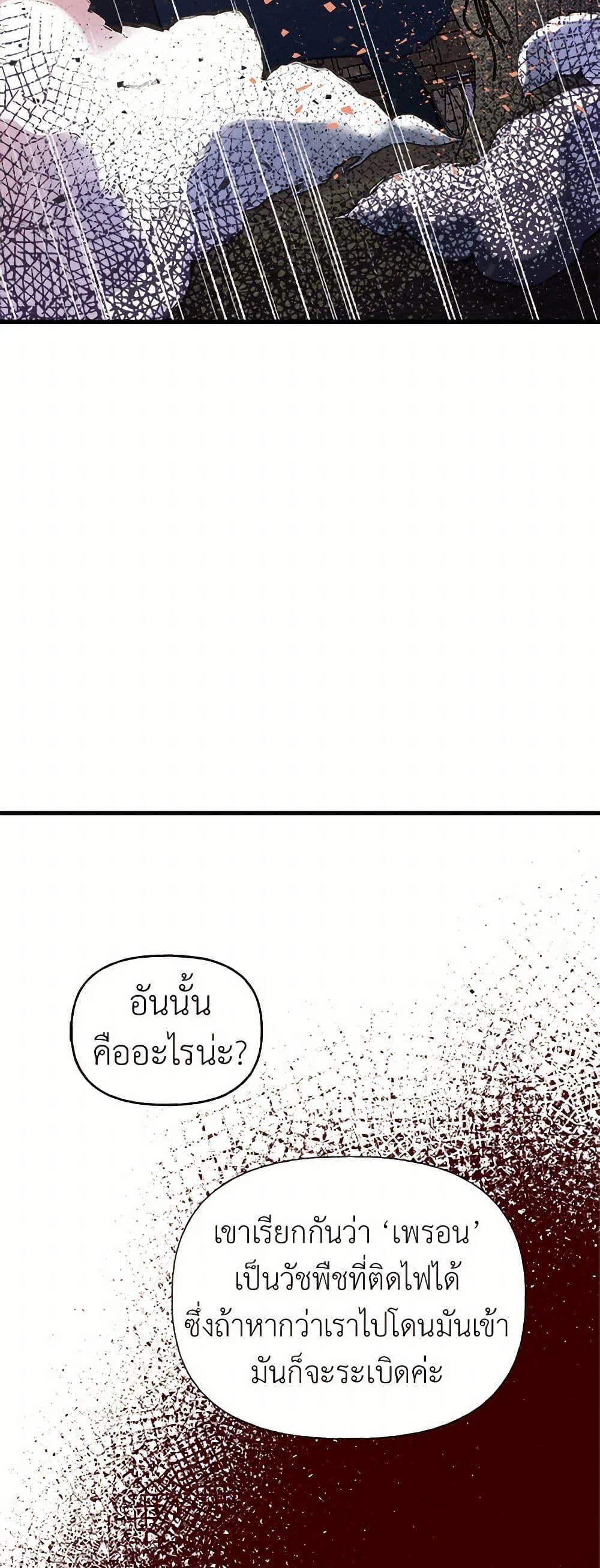 Manga-lc-com อ่านมังงะ อ่านการ์ตูน ออนไลน์ ฟรี My Sister Picked up the Male Lead ตอนที่ 1 2 3 4 5 6 7 8 9 10 11 12 13 14 ฟรี ไม่มีโฆษณา Manga-lc - อ่าน มังงะ อ่าน การ์ตูน ออนไลน์ อ่านมังงะ ฟรี