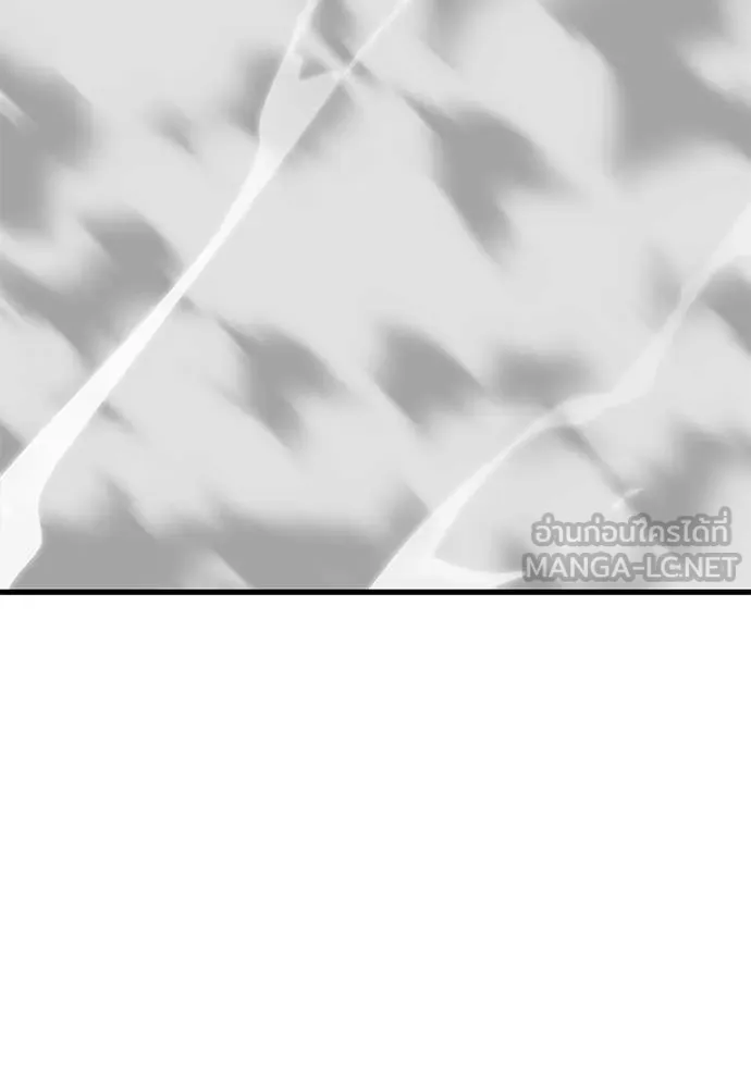 ยมราชลงทัณฑ์ ตอนที่ 97 รูปที่ 96