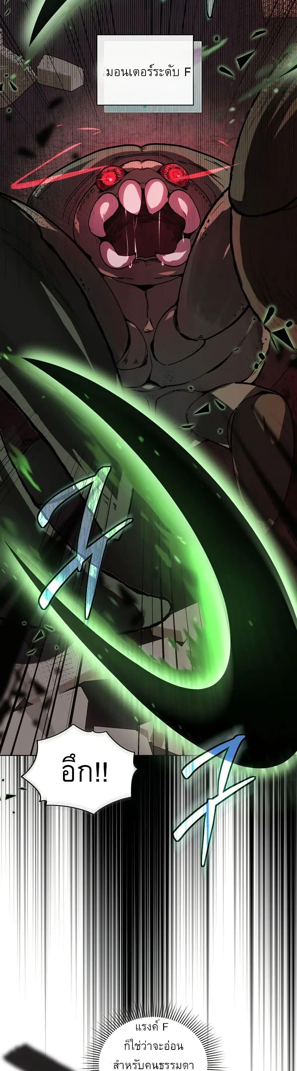 Manga-lc-com อ่านมังงะ อ่านการ์ตูน ออนไลน์ ฟรี You Didn’t Tell Me the Start of My Transmigration Was a Gate ตอนที่ 1 2 3 4 5 6 7 8 9 10 11 12 13 14 ฟรี ไม่มีโฆษณา Manga-lc - อ่าน มังงะ อ่าน การ์ตูน ออนไลน์ อ่านมังงะ ฟรี