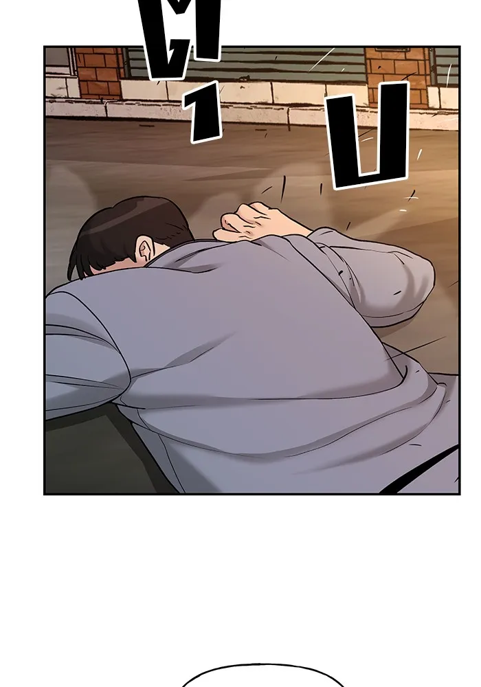 เลวฟาดเลว ตอนที่ 19 รูปที่ 80