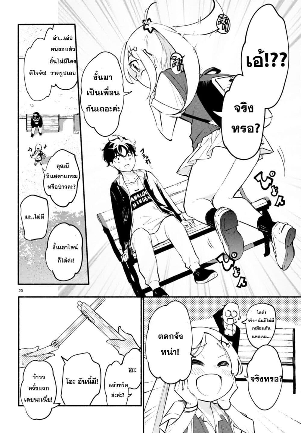 Manga-lc-com อ่านมังงะ อ่านการ์ตูน ออนไลน์ ฟรี Imouto ga Oshi sugiru! ตอนที่ 1 2 3 4 5 6 7 8 9 10 11 12 13 14 ฟรี ไม่มีโฆษณา Manga-lc - อ่าน มังงะ อ่าน การ์ตูน ออนไลน์ อ่านมังงะ ฟรี