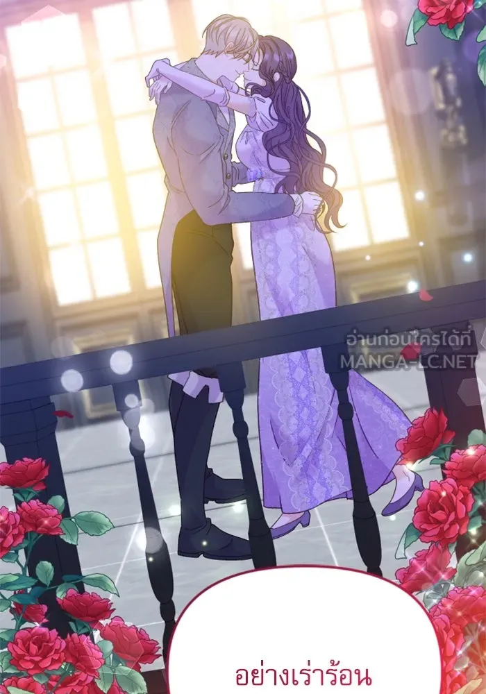 ไม่รักให้ตาย ตอนที่ 25 รูปที่ 48