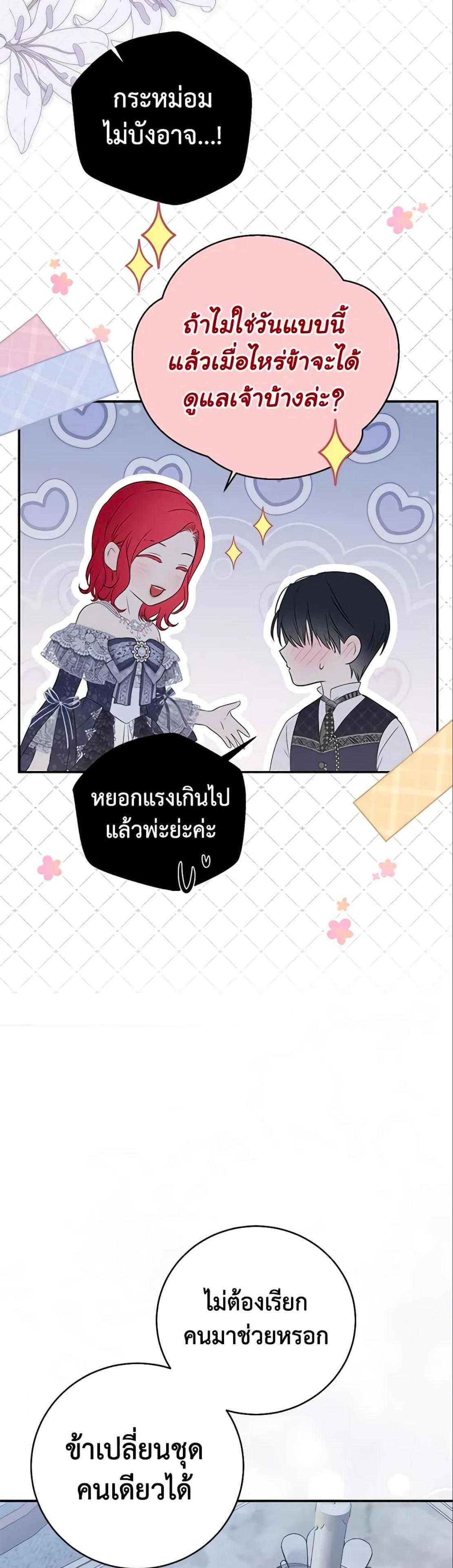 Manga-lc-com อ่านมังงะ อ่านการ์ตูน ออนไลน์ ฟรี I Fell into a Reverse Harem Game! ตอนที่ 1 2 3 4 5 6 7 8 9 10 11 12 13 14 ฟรี ไม่มีโฆษณา Manga-lc - อ่าน มังงะ อ่าน การ์ตูน ออนไลน์ อ่านมังงะ ฟรี