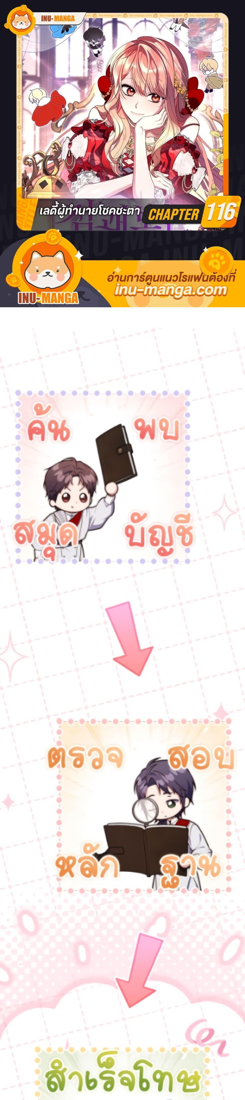 Manga-lc-com อ่านมังงะ อ่านการ์ตูน ออนไลน์ ฟรี Fortune-Telling Lady ตอนที่ 1 2 3 4 5 6 7 8 9 10 11 12 13 14 ฟรี ไม่มีโฆษณา Manga-lc - อ่าน มังงะ อ่าน การ์ตูน ออนไลน์ อ่านมังงะ ฟรี