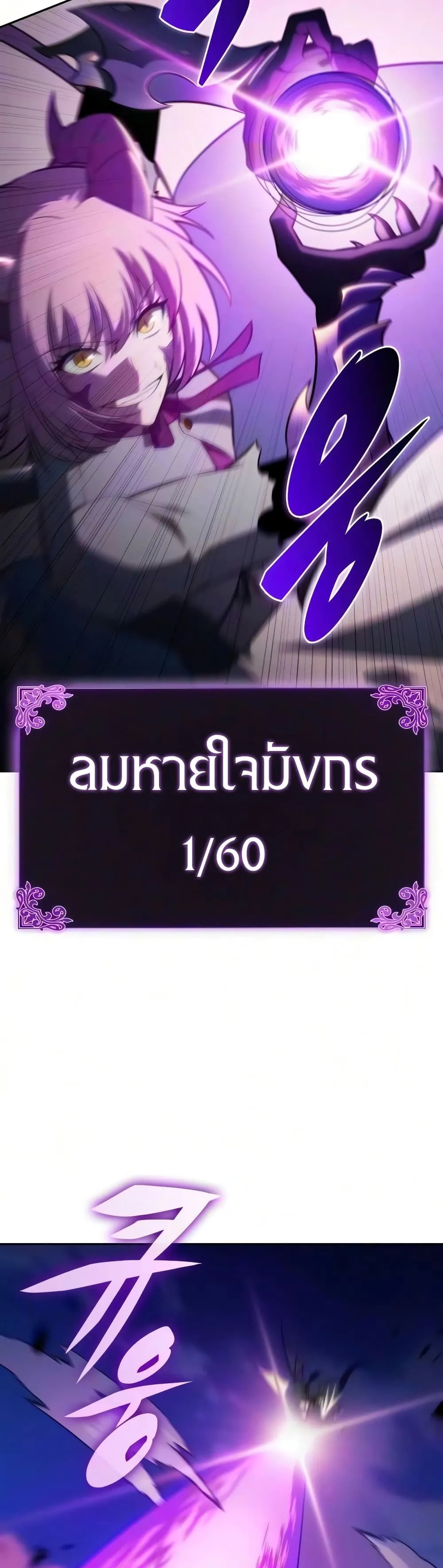 Manga-lc-com อ่านมังงะ อ่านการ์ตูน ออนไลน์ ฟรี The Regressed Son of a Duke is an Assassin – ลูกชายคนเล็กของ ตอนที่ 1 2 3 4 5 6 7 8 9 10 11 12 13 14 ฟรี ไม่มีโฆษณา Manga-lc - อ่าน มังงะ อ่าน การ์ตูน ออนไลน์ อ่านมังงะ ฟรี
