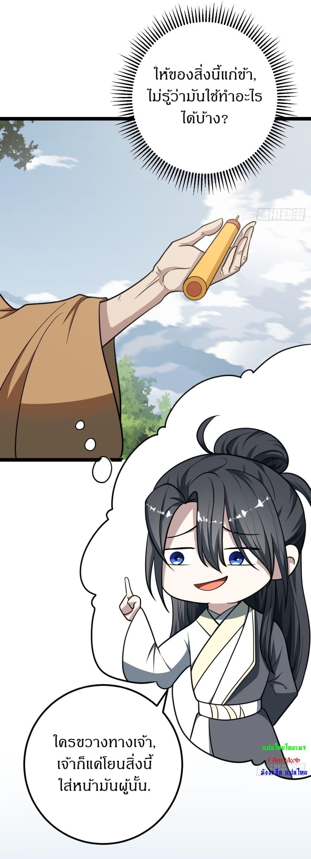 Manga-lc-com อ่านมังงะ อ่านการ์ตูน ออนไลน์ ฟรี Invincible After a Hundred Years of Seclusion ตอนที่ 1 2 3 4 5 6 7 8 9 10 11 12 13 14 ฟรี ไม่มีโฆษณา Manga-lc - อ่าน มังงะ อ่าน การ์ตูน ออนไลน์ อ่านมังงะ ฟรี