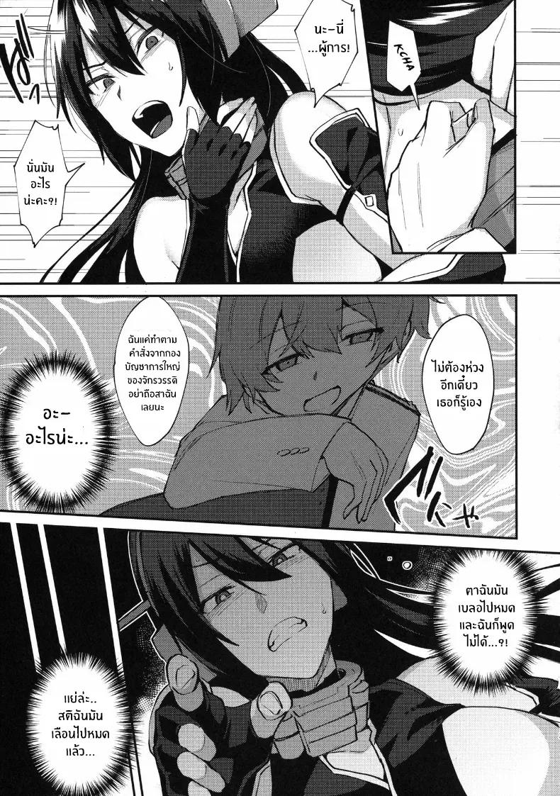 Doujin-Lc- อ่าน โดจิน มังฮวา เกาหลี ญี่ปุ่น จีน แปลไทย อย่าดูถูกเด็กนะ (Ikeshita Maue) ตอนที่ 1 2 3 4 5 6 7 8 9 10 11 12 13 14 ฟรี ไม่มีโฆษณา อ่าน โดจิน Manhwa เกาหลี ญี่ปุ่น จีน เรามีครบ คัดมาให้เน้นๆ โดจิน 18+ รับประกันความฟินโดย  Doujin Lc