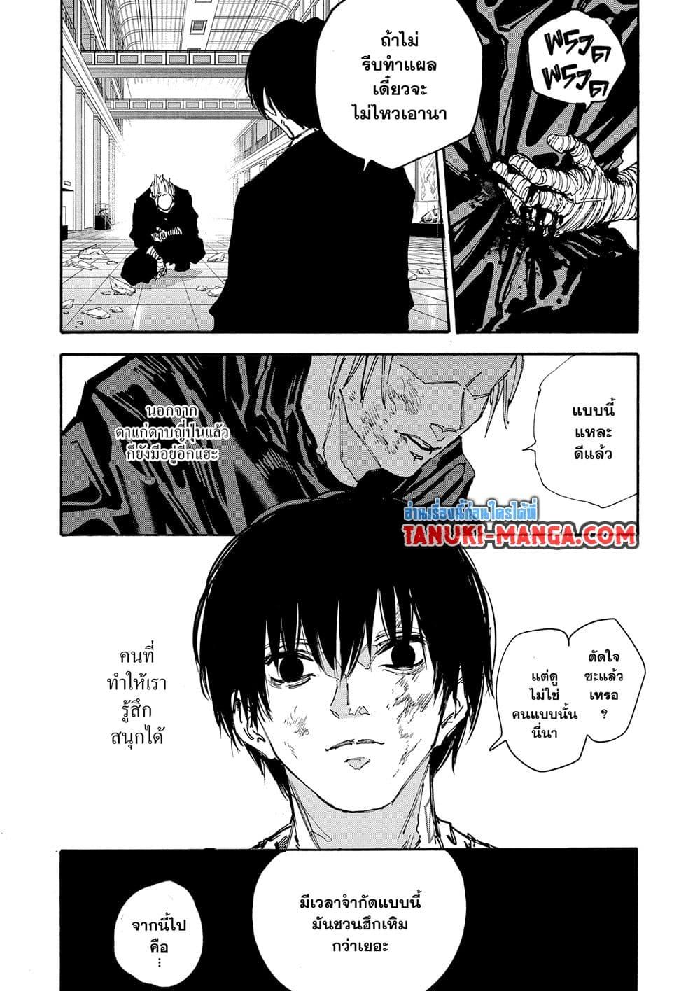Manga-lc-com อ่านมังงะ อ่านการ์ตูน ออนไลน์ ฟรี Sakamoto Days ตอนที่ 1 2 3 4 5 6 7 8 9 10 11 12 13 14 ฟรี ไม่มีโฆษณา Manga-lc - อ่าน มังงะ อ่าน การ์ตูน ออนไลน์ อ่านมังงะ ฟรี