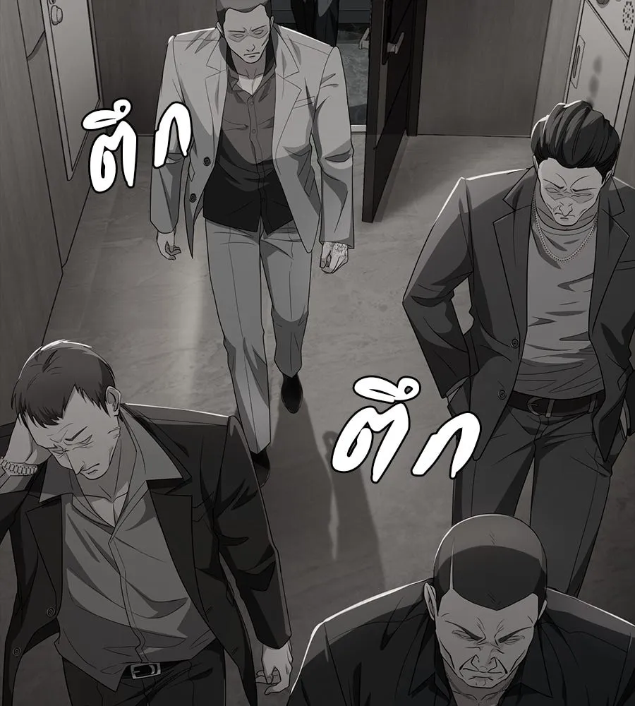 คอลเซ็นเตอร์เปลี่ยนชีวิต ตอนที่ 41 พ่อกับลูกชาย รูปที่ 40