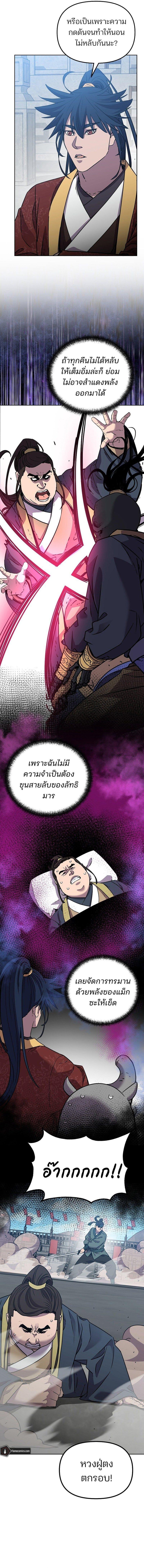 Manga-lc-com อ่านมังงะ อ่านการ์ตูน ออนไลน์ ฟรี The Reborn Ranker Chronicles ตอนที่ 1 2 3 4 5 6 7 8 9 10 11 12 13 14 ฟรี ไม่มีโฆษณา Manga-lc - อ่าน มังงะ อ่าน การ์ตูน ออนไลน์ อ่านมังงะ ฟรี