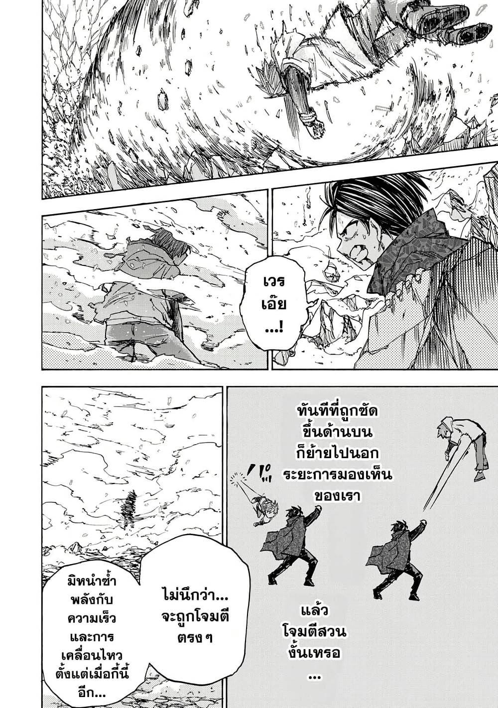 Manga-lc-com อ่านมังงะ อ่านการ์ตูน ออนไลน์ ฟรี Saikyou de Saisoku no Mugen Level Up ตอนที่ 1 2 3 4 5 6 7 8 9 10 11 12 13 14 ฟรี ไม่มีโฆษณา Manga-lc - อ่าน มังงะ อ่าน การ์ตูน ออนไลน์ อ่านมังงะ ฟรี