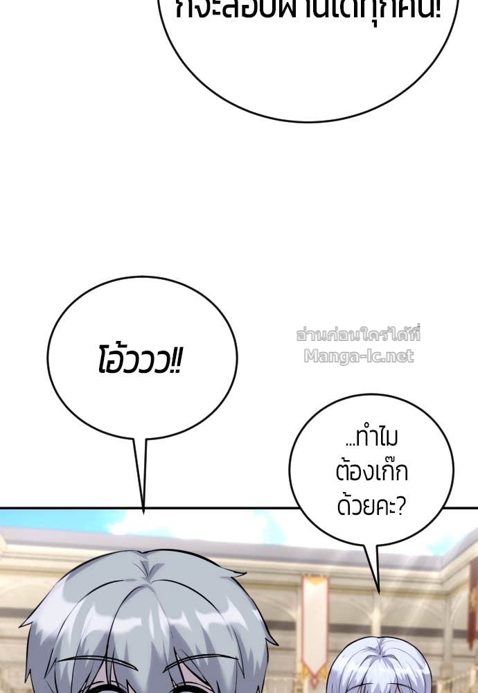 Doujin-Lc- อ่าน โดจิน มังฮวา เกาหลี ญี่ปุ่น จีน แปลไทย แกร่งเกินผู้กล้า แต่ซ่าไม่ได้ ตอนที่ 1 2 3 4 5 6 7 8 9 10 11 12 13 14 ฟรี ไม่มีโฆษณา อ่าน โดจิน Manhwa เกาหลี ญี่ปุ่น จีน เรามีครบ คัดมาให้เน้นๆ โดจิน 18+ รับประกันความฟินโดย Doujin Lc