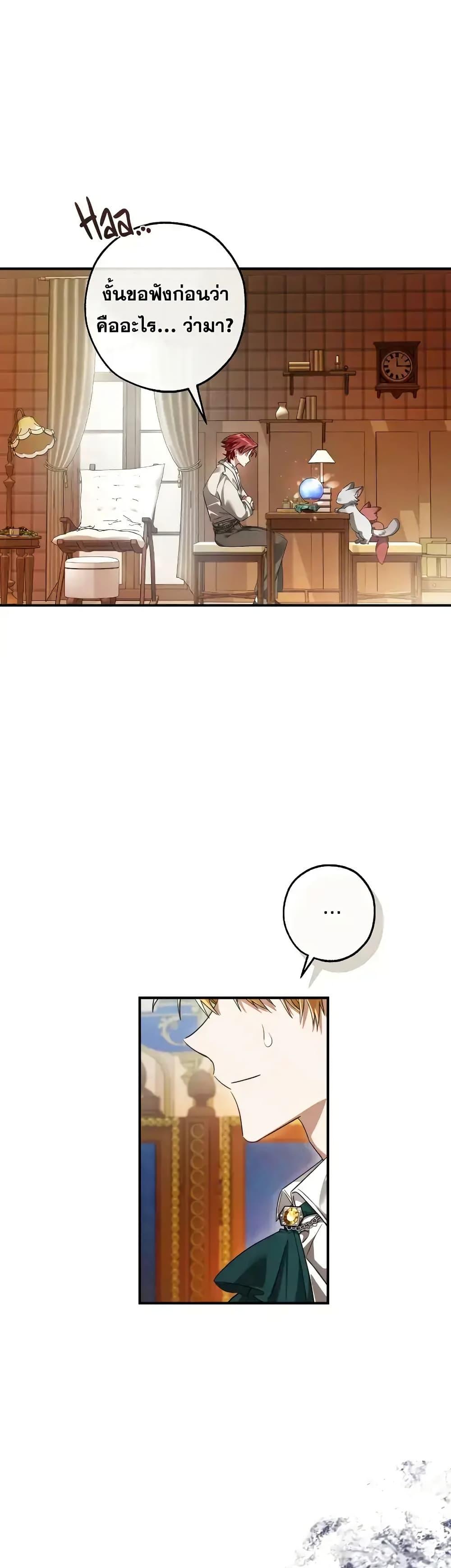 Manga-lc-com อ่านมังงะ อ่านการ์ตูน ออนไลน์ ฟรี TrashOfTheCo ตอนที่ 1 2 3 4 5 6 7 8 9 10 11 12 13 14 ฟรี ไม่มีโฆษณา Manga-lc - อ่าน มังงะ อ่าน การ์ตูน ออนไลน์ อ่านมังงะ ฟรี