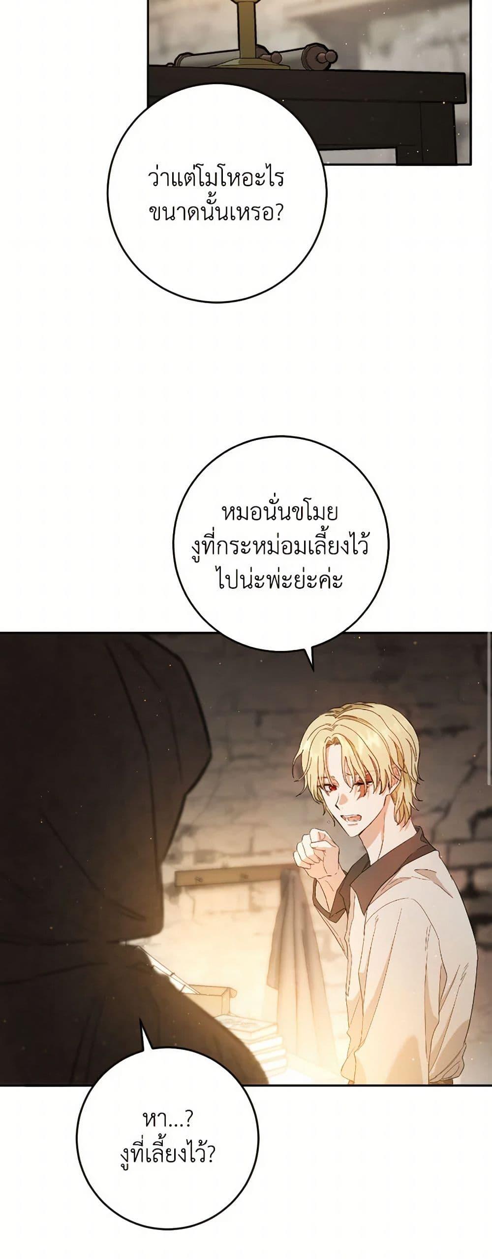 Manga-lc-com อ่านมังงะ อ่านการ์ตูน ออนไลน์ ฟรี The Heiress’s Double Life ตอนที่ 1 2 3 4 5 6 7 8 9 10 11 12 13 14 ฟรี ไม่มีโฆษณา Manga-lc - อ่าน มังงะ อ่าน การ์ตูน ออนไลน์ อ่านมังงะ ฟรี