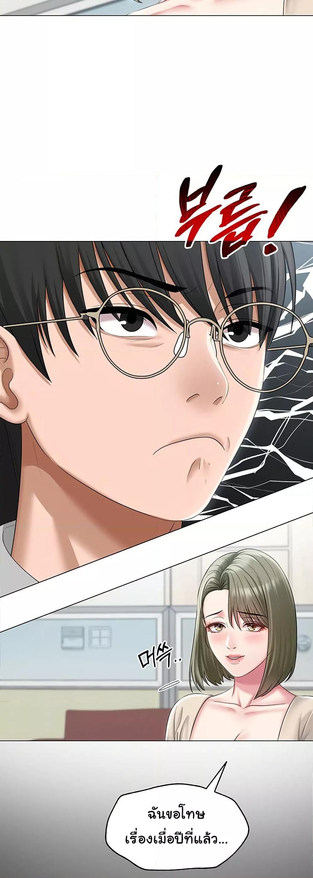 Doujin-Lc- อ่าน โดจิน มังฮวา เกาหลี ญี่ปุ่น จีน แปลไทย SNS ตอนที่ 1 2 3 4 5 6 7 8 9 10 11 12 13 14 ฟรี ไม่มีโฆษณา อ่าน โดจิน Manhwa เกาหลี ญี่ปุ่น จีน เรามีครบ คัดมาให้เน้นๆ โดจิน 18+ รับประกันความฟินโดย  Doujin Lc