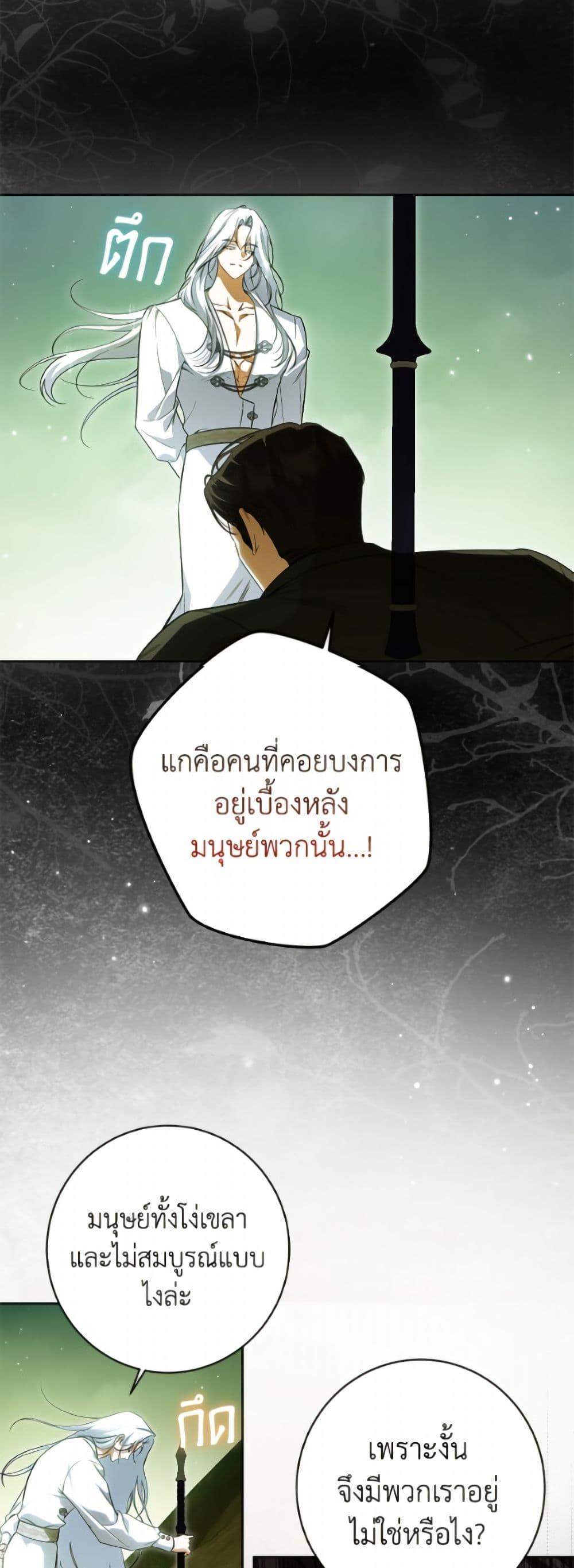 Manga-lc-com อ่านมังงะ อ่านการ์ตูน ออนไลน์ ฟรี I Think I’ve Been Possessed Somewhere ตอนที่ 1 2 3 4 5 6 7 8 9 10 11 12 13 14 ฟรี ไม่มีโฆษณา Manga-lc - อ่าน มังงะ อ่าน การ์ตูน ออนไลน์ อ่านมังงะ ฟรี