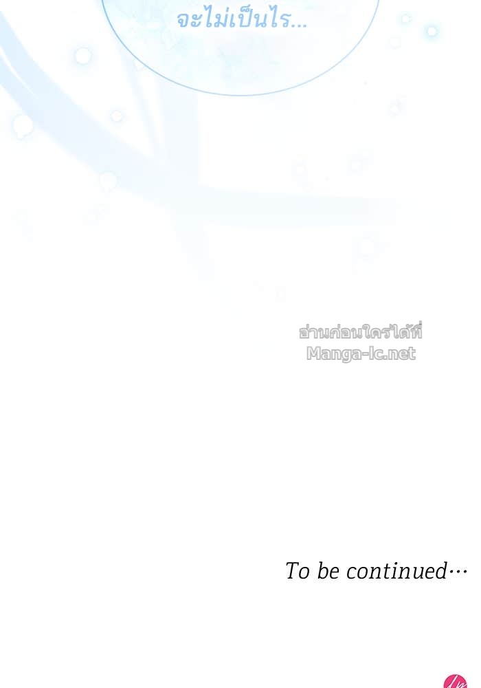 Doujin-Lc- อ่าน โดจิน มังฮวา เกาหลี ญี่ปุ่น จีน แปลไทย ชายาคนสุดท้ายของเจ้าชายไร้หัวใจ ตอนที่ 1 2 3 4 5 6 7 8 9 10 11 12 13 14 ฟรี ไม่มีโฆษณา อ่าน โดจิน Manhwa เกาหลี ญี่ปุ่น จีน เรามีครบ คัดมาให้เน้นๆ โดจิน 18+ รับประกันความฟินโดย Doujin Lc