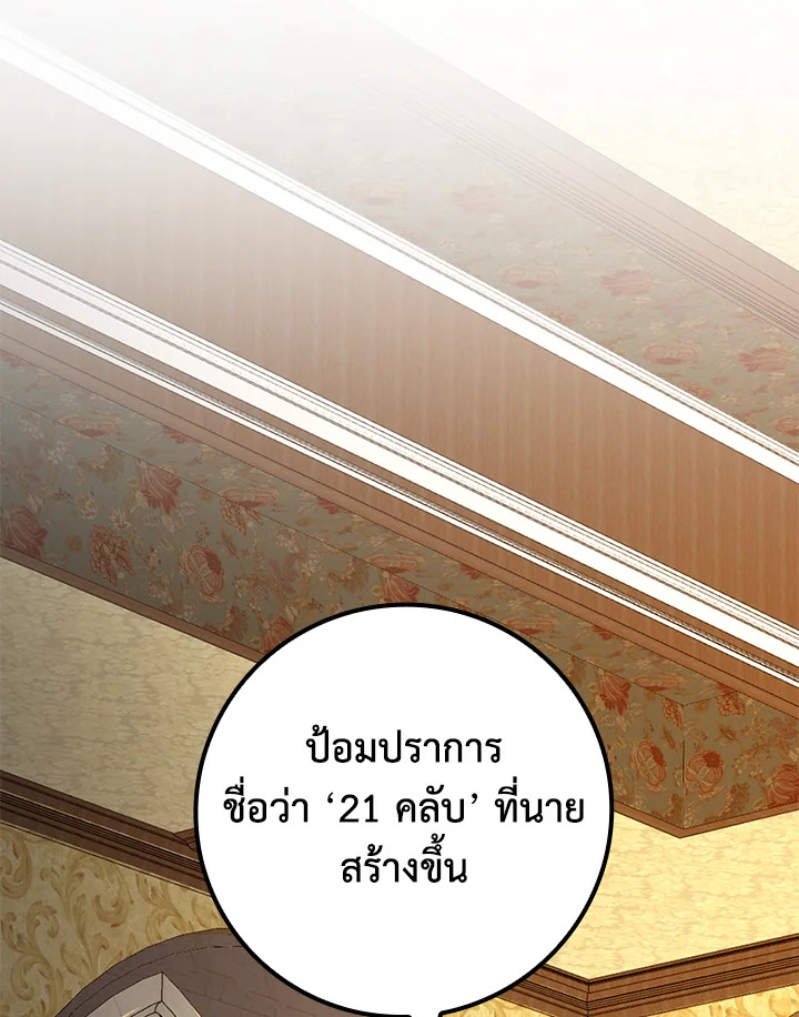 Manga-lc-com อ่านมังงะ อ่านการ์ตูน ออนไลน์ ฟรี The Lord of Coins ตอนที่ 1 2 3 4 5 6 7 8 9 10 11 12 13 14 ฟรี ไม่มีโฆษณา Manga-lc - อ่าน มังงะ อ่าน การ์ตูน ออนไลน์ อ่านมังงะ ฟรี